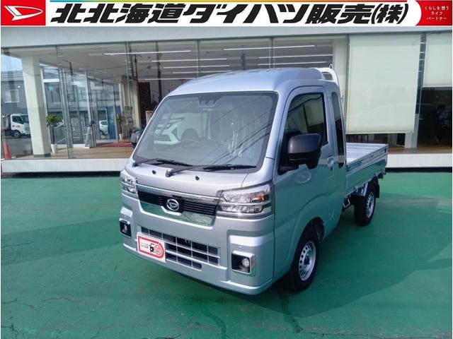 ハイゼットトラックジャンボエクストラパートタイム４ＷＤ　フロアシフトＣＶＴ　ストロング防錆　キーフリーシステム　プッシュボタンスタート　前後コーナーセンサー　アイドリングストップ　ＶＳＣ（横滑り抑制機能）（北海道）の中古車