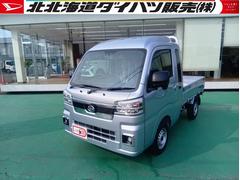 ハイゼットトラック 中古車 ジャンボエクストラパートタイム４ＷＤ　フロアシフトＣＶＴ　ストロング防錆　キーフリーシステム　プッシュボタンスタート　前後コーナーセンサー　アイドリングストップ　ＶＳＣ（横滑り抑制機能）
