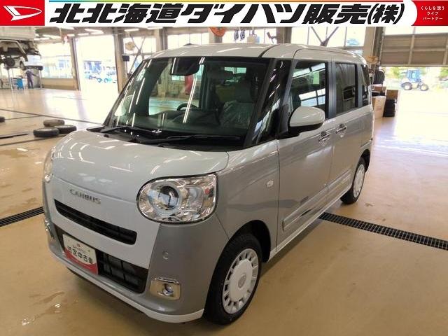 ムーヴキャンバスストライプスG4WD 両側パワースライドドア スマホ連携ディスプレイオーディオ LEDヘッドライト オートライト オートエアコン 運転席助手席シートヒーター アイドリングストップ VSC(横滑り抑制機能)(北海道)の中古車