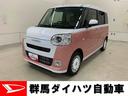 両側電動スライドドア　運転席助手席シートヒーター　ＬＥＤヘッドライト　オートライト　スマートアシスト　オートエアコン　プッシュボタンスタート　電動格納ドアミラー　バックカメラ（群馬県）の中古車