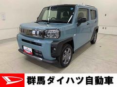  (群馬県)