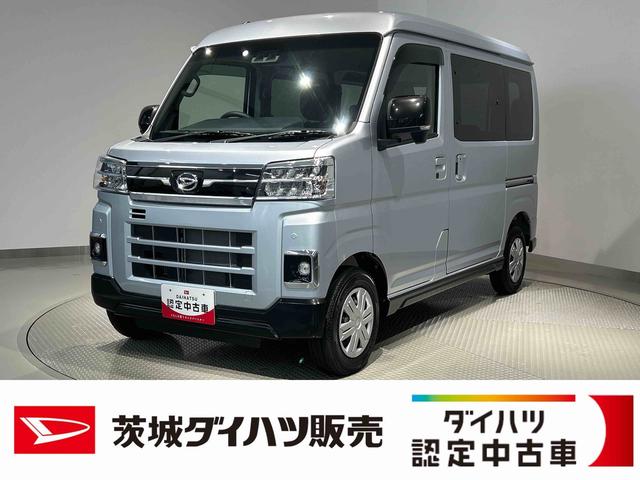 アトレーＲＳダイハツ認定中古車ｌ４ＷＤｌ両側電動スライドドアｌキーフリーｌオートエアコンｌコーナーセンサーｌスマートアシストｌＡＢＳｌエアバッグｌパワーウィンドウｌリアスモークガラスｌ保証／整備付（茨城県）の中古車