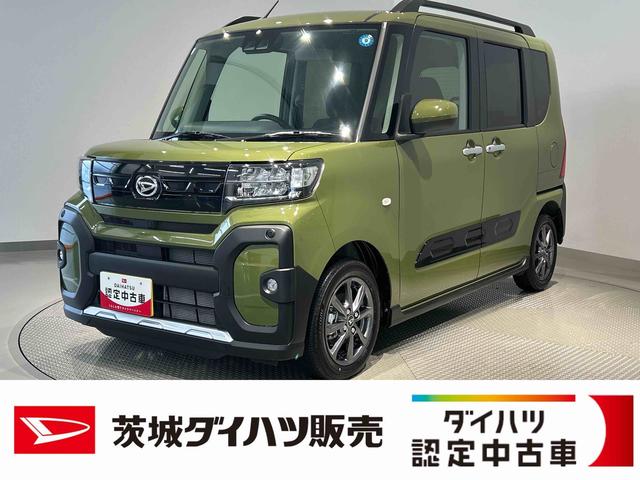 タントファンクロスリミテッドダイハツ認定中古車ｌクルーズコントロールｌＥＴＣｌ両側電動スライドドアｌ電動パーキングブレーキｌＬＥＤヘッドライトｌシートヒーターｌコーナーセンサーｌスマートアシストｌ保証／整備付（茨城県）の中古車