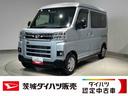 ダイハツ認定中古車ｌ４ＷＤｌ両側電動スライドドアｌキーフリーｌオートエアコンｌコーナーセンサーｌスマートアシストｌＡＢＳｌエアバッグｌパワーウィンドウｌリアスモークガラスｌ保証／整備付（茨城県）の中古車