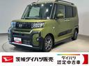 ダイハツ認定中古車ｌクルーズコントロールｌＥＴＣｌ両側電動スライドドアｌ電動パーキングブレーキｌＬＥＤヘッドライトｌシートヒーターｌコーナーセンサーｌスマートアシストｌ保証／整備付（茨城県）の中古車