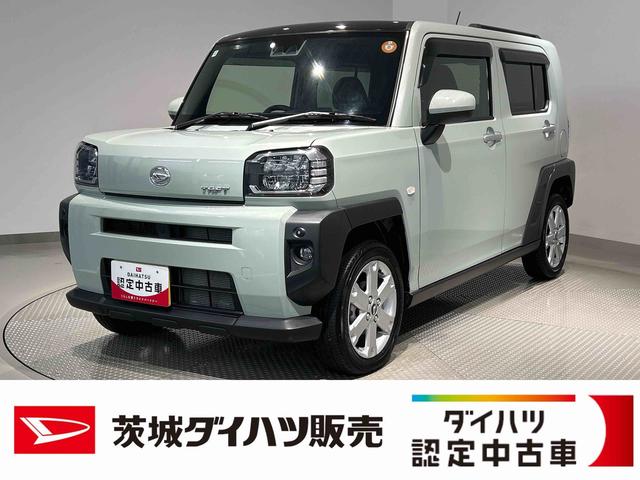 タフトGダイハツ認定中古車l電動パーキングブレーキlクルーズコントロールlシートヒーターlLEDヘッドライトlキーフリーlオートエアコンlコーナーセンサーlスマートアシストl保証/整備付(茨城県)の中古車