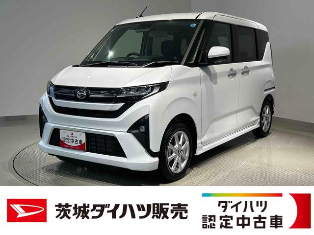 ムーヴGダイハツ認定中古車lLEDヘッドライトl片側電動スライドドアl電動パーキングブレーキlキーフリーlオートエアコンlコーナーセンサーlスマートアシストlアルミホイールl保証/整備付(茨城県)の中古車