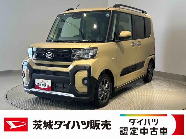 タントファンクロスリミテッドダイハツ認定中古車lクルーズコントロールlETCl両側電動スライドドアl電動パーキングブレーキlLEDヘッドライトlシートヒーターlコーナーセンサーlスマートアシストl保証/整備付(茨城県)の中古車