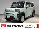 ダイハツ認定中古車ｌ電動パーキングブレーキｌクルーズコントロールｌシートヒーターｌＬＥＤヘッドライトｌキーフリーｌオートエアコンｌコーナーセンサーｌスマートアシストｌ保証／整備付（茨城県）の中古車