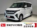 ダイハツ認定中古車ｌＬＥＤヘッドライトｌ片側電動スライドドアｌ電動パーキングブレーキｌキーフリーｌオートエアコンｌコーナーセンサーｌスマートアシストｌアルミホイールｌ保証／整備付（茨城県）の中古車