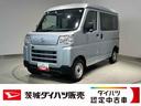 ダイハツ認定中古車ｌキーレスｌコーナーセンサーｌスマートアシストｌＡＢＳｌエアバッグｌエアコンｌパワーウィンドウｌリアスモークガラスｌ保証／整備付（茨城県）の中古車