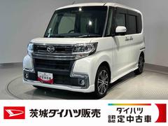  (茨城県)