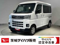  (茨城県)