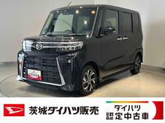  (茨城県)