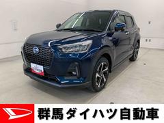  (群馬県)