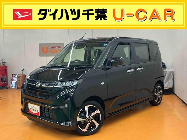 ムーヴRSスマアシ ダイハツ予防安全機能 アダプティブクルーズコントロール オートブレーキホールド付き電動パーキング 前後コーナーセンサー プッシュエンジンスタート キーフリーシステム 両側電動スライドドア(千葉県)の中古車