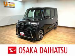 タント 中古車 カスタムＸリミテッド／ＥＴＣ／クルコン／両側電スラ／電動Ｐ／走行１５キロ／ＥＴＣ／バックカメラ／クルーズコントロール／電動パーキングブレーキ／両側電動スライドドア／スマートキー／オートライト／前席シートヒーター／スマートキー／ＬＥＤヘッドライト／