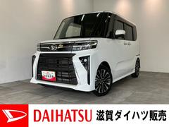  (滋賀県)