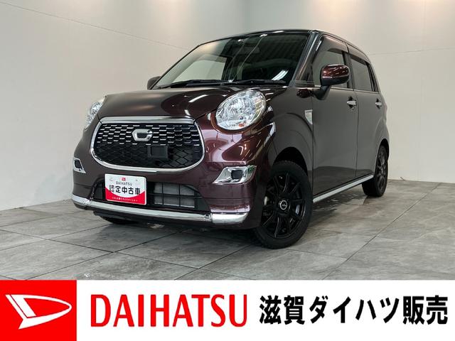 キャストスタイルX ディスプレイオーディオ バックカメラ 車検整備付ディスプレイオーディオ DVD再生 Bluetooth USB バックカメラ 社外アルミホイール 電動格納式ミラー オートエアコン オートライト スマートキー エコアイドル(滋賀県)の中古車