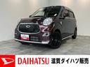 ディスプレイオーディオ　ＤＶＤ再生　Ｂｌｕｅｔｏｏｔｈ　ＵＳＢ　バックカメラ　社外アルミホイール　電動格納式ミラー　オートエアコン　オートライト　スマートキー　エコアイドル（滋賀県）の中古車