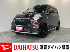 キャスト 中古車 スタイルＸ　ディスプレイオーディオ　バックカメラ　車検整備付ディスプレイオーディオ　ＤＶＤ再生　Ｂｌｕｅｔｏｏｔｈ　ＵＳＢ　バックカメラ　社外アルミホイール　電動格納式ミラー　オートエアコン　オートライト　スマートキー　エコアイドル