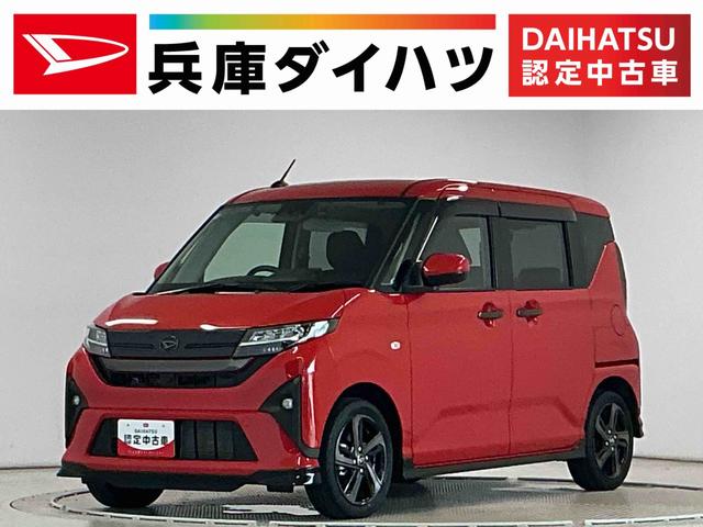 ムーヴRS 10インチナビTV ドラレコ ダンディスポーツスタイル1年保証 10インチナビ 前後ドラレコ 室内カメラ パノラマモニター アダプティブクルーズコントロール 両側電動スライドドア コーナーセンサー ダンディスポーツスタイル 15インチ純正アルミホイール(兵庫県)の中古車