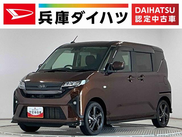 ムーヴＲＳ　９インチディスプレイオーディオ　ＥＴＣ　パークアシスト１年保証　９インチディスプレイオーディオ　ドラレコ　ＥＴＣ　パノラマモニター　スマートパノラマパーキングアシスト　アダプティブクルーズコントロール　Ｑｉワイヤレス充電　１５インチ純正アルミホイール（兵庫県）の中古車