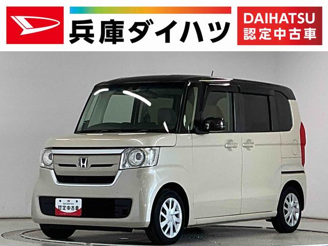 N−BOXG・Lターボホンダセンシング 禁煙 8インチインターナビ1年保証 8インチプレミアムインターナビ 禁煙車 ETC バックカメラ アダプティブクルーズコントロール パドルシフト 両側電動スライドドア USB接続 Bluetooth 衝突被害軽減ブレーキ(兵庫県)の中古車