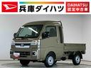 走行無制限１年保証　前後コーナーセンサー　３モード電子制御式４ＷＤ　ＣＶＴ車　３方開　荷台作業灯　リアゲートチェーン　オートハイビーム　ＬＥＤヘッドライト　横滑り防止装置　スマートキー　デフロック（兵庫県）の中古車