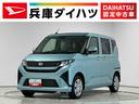 走行無制限１年保証　前後コーナーセンサー　オートハイビーム　ＬＥＤヘッドライト　アイドリングストップ　キーレスエントリー　横滑り防止装置　オートライト　ヘッドライトレベライザー　電動格納ドアミラー（兵庫県）の中古車