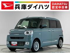 ムーヴキャンバス 中古車 セオリーＧ　両側電動スライド　コーナーセンサー　スマートキー走行無制限１年保証　両側電動スライドドア　前後コーナーセンサー　前席シートヒーター　ホットカップホルダー　オートハイビーム　ＬＥＤヘッドライト　オートブレーキホールド　スマートキー　オートエアコン