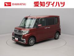 タント 中古車 カスタムＸ　トップエディションリミテッドＳＡＩＩＩ　ナビＴＶ　バックカメラ　両側電動スライドドア　ＬＥＤヘッドライト　アイドリングストップ　プッシュスタート　アルミホイール　エアバック　ＡＢＳ　ＣＶＴ　キ−フリー