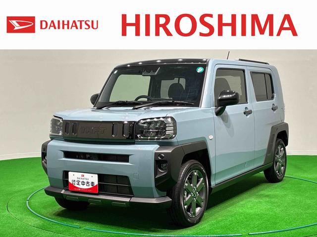 タフトＧターボ　ダーククロムベンチャー　ディスプレイオーディオ付きリアカメラ　ブルートゥース　衝突安全ボディ　電動格納式ミラー　盗難防止システム　ＵＳＢ　ＬＥＤヘッド　Ａストップ　レーンキープ　オートライト　アルミ　キーフリー　シートヒータ　オートハイビーム　ＴＶ（広島県）の中古車
