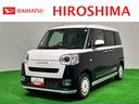 （広島県）の中古車