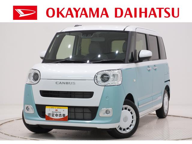 ムーヴキャンバスストライプスGバックモニター 7インチナビ 両側パワースライドドア シートヒーター USB入力端子 Bluetooth ホッとカップホルダー オートライト キーフリー アイドリングストップ ティーゼットデオプラス(岡山県)の中古車