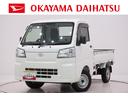 ４ＷＤ　ＭＴ５速　ＡＭ／ＦＭラジオ　荷台作業灯　オートライト　アイドリングストップ　衝突被害軽減システム　レーンアシスト　オートマチックハイビーム　ティーゼットデオプラス（岡山県）の中古車