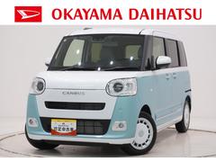 ムーヴキャンバス 中古車 ストライプスＧバックモニター　７インチナビ　両側パワースライドドア　シートヒーター　ＵＳＢ入力端子　Ｂｌｕｅｔｏｏｔｈ　ホッとカップホルダー　オートライト　キーフリー　アイドリングストップ　ティーゼットデオプラス