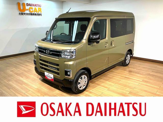 アトレーRS 純正ナビ バックカメラ ACC 届出済未使用車届出済未使用車・ターボエンジン・純正メモリーナビ・バックカメラ・クルーズコントロール・両側電動スライドドア・LEDヘッドライト・LEDフォグランプ・衝突回避支援ブレーキ・誤発進抑制機能(大阪府)の中古車