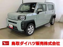 タフト 中古車 Ｇスマートアシスト付き　シートヒーター　スカイフィールトップ　電動パーキングブレーキ　コーナーセンサー　オートライト・ハイビーム　ＬＥＤヘッドランプ　キーフリー　アルミホイール