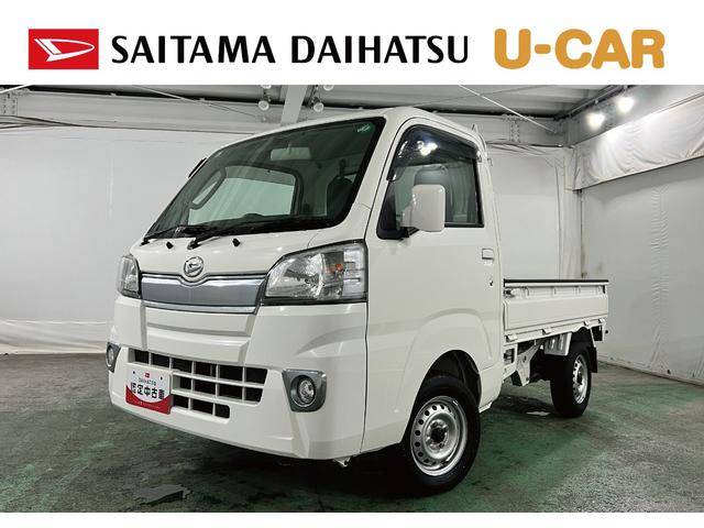 ハイゼットトラックEXT 4WD/車検整備付/走行1933キロ/CDチューナー1年保証距離無制限 走行距離1933キロ 4WD 車検整備付 CDチューナー 純正フロアマット 荷台作業灯 マニュアルエアコン(埼玉県)の中古車