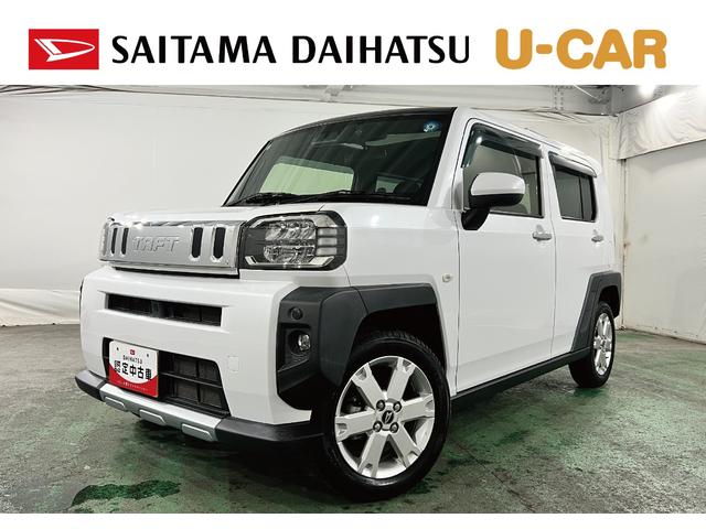 タフトGターボ クロムベンチャー 4WD/走行16675キロ/ナビ1年保証距離無制限 走行距離16675キロ 純正フルセグナビ バックカメラ ドラレコ 純正マット サイドエアバッグ LEDヘッドランプ アイドリングストップ シートヒーター(埼玉県)の中古車
