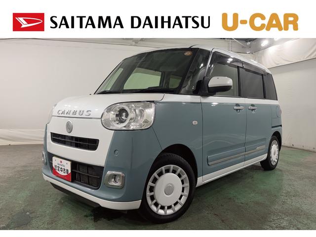 ムーヴキャンバスストライプスＧ　走行４７６６０キロ／ナビ／バックカメラ一年保証・走行距離無制限　フルセグナビ　Ｂｌｕｅｔｏｏｔｈ　バックカメラ　クリアランスソナー　オートライト　ＬＥＤヘッドライト　シートヒーター　両側電動スライドドア（埼玉県）の中古車