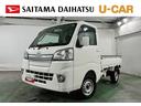 １年保証距離無制限　走行距離１９３３キロ　４ＷＤ　車検整備付　ＣＤチューナー　純正フロアマット　荷台作業灯　マニュアルエアコン（埼玉県）の中古車