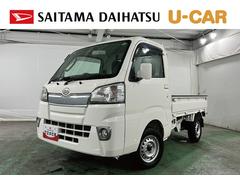 ハイゼットトラック 中古車 ＥＸＴ　４ＷＤ／車検整備付／走行１９３３キロ／ＣＤチューナー１年保証距離無制限　走行距離１９３３キロ　４ＷＤ　車検整備付　ＣＤチューナー　純正フロアマット　荷台作業灯　マニュアルエアコン