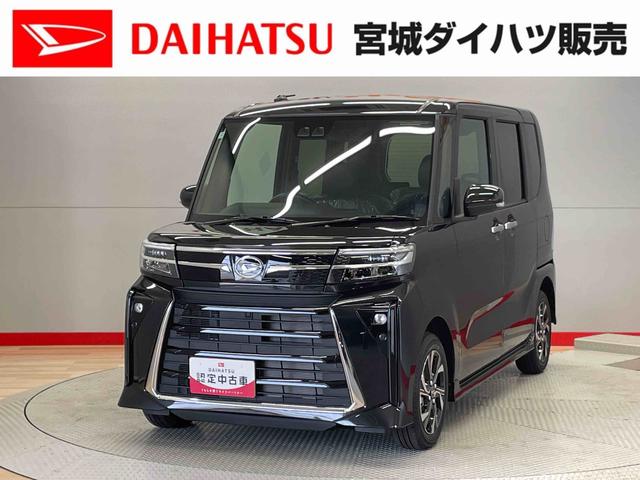 タントカスタムＸ（宮城県）の中古車