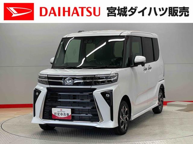 タントカスタムＸ（宮城県）の中古車