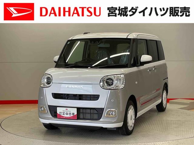 ムーヴキャンバスストライプスＧ（宮城県）の中古車
