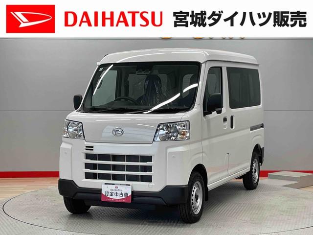 ハイゼットカーゴＤＸ（宮城県）の中古車