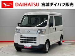ハイゼットカーゴ 中古車 ＤＸ
