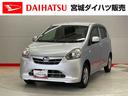 （宮城県）の中古車